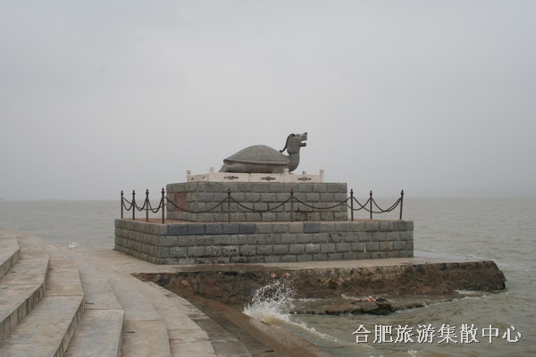 巢湖
