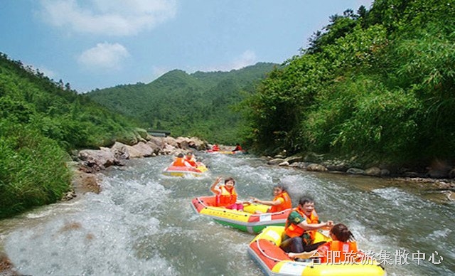 雁荡山漂流